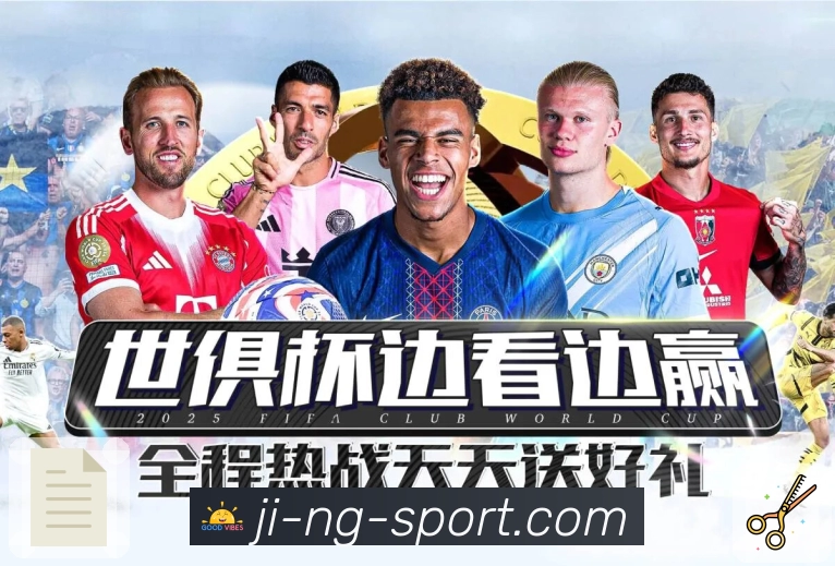 体育平台欢迎图